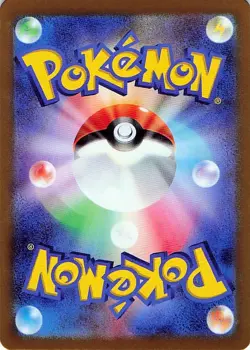 Gengar 094/165 - REVERSE HOLO - SV2a: Pokemon Card 151 - NM - Image 2