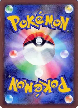 Mewtwo 150/165 - REVERSE HOLO - SV2a: Pokemon Card 151 - NM - Image 2