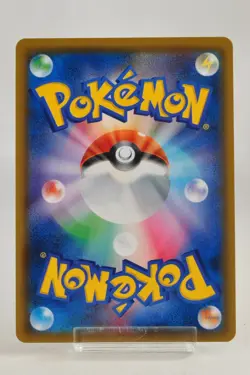 Pokemon card Lucario GX 224/150 SSR SM8b Full Art Hidden Fates 2018 Japanese NM - Image 4