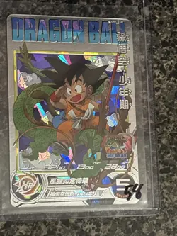 Super Dragon Ball Heroes card Son Goku Boyhood Parallel UGM5-ASEC Japanese - Image 2