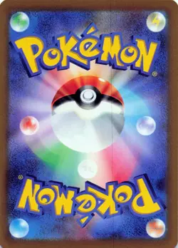 Zapdos - 029/071 R s10b Pokemon GO Japanese Pokemon Card NM - Image 2