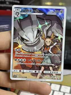 Japanese Steelix 060/049 Dream League 2019 SM11b CHR Pokemon Card TCG - Image 3