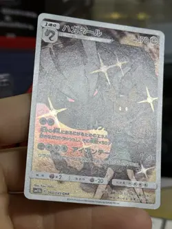 Japanese Steelix 060/049 Dream League 2019 SM11b CHR Pokemon Card TCG - Image 4