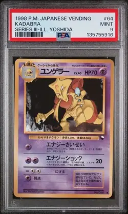 1998 POKEMON JAPANESE VENDING SERIES III-ILL. YOSHIDA #64 KADABRA PSA 9 - Image 1