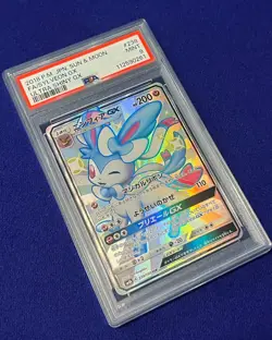 PSA 9 Sylveon GX #238 Sun Moon Ultra Shiny GX Japanese Pokemon 2018 MINT - Image 2