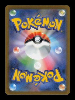 NM - Pokemon Vileplume 045/165 R 151 sv2a Reverse Holo (Poke Ball) Japanese - Image 2