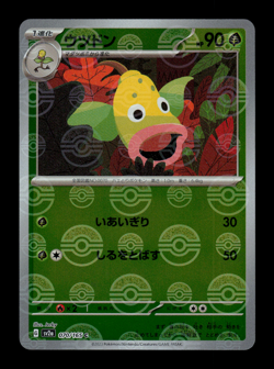 NM - Pokemon Weepinbell 070/165 C 151 sv2a Reverse Holo (Poke Ball) Japanese - Image 1