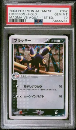 (POP 354) PSA 10 2003 Umbreon Holo Magma vs Aqua 1st Edition Japanese Pokemon - Image 1