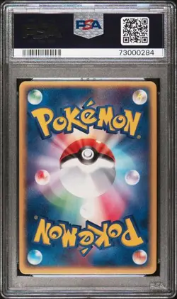 (POP 354) PSA 10 2003 Umbreon Holo Magma vs Aqua 1st Edition Japanese Pokemon - Image 2