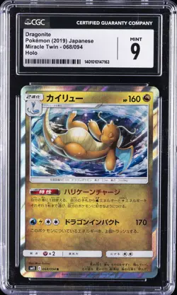 2019 POKEMON MIRACLE TWIN JAPANESE HOLO #068 DRAGONITE CGC 9 - Image 1