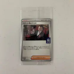 Team Rocket's Giovanni BOSS 270/SV-P Pokemon Set of 10 with Green Orange Pack - Image 2