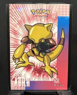 Rare Full Art Pokemon Attack Database Cracked Ice Abra Limited Edition NM - Image 1