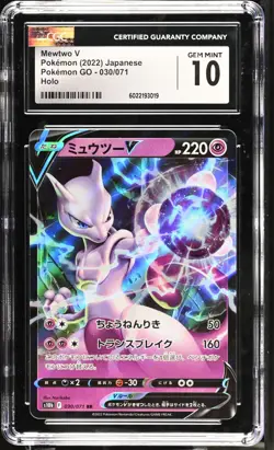 CGC 10 - Mewtwo V #30 Pokemon Japanese Go - Image 1