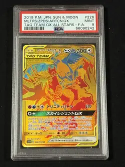 2019 Pokemon Japanese Tag Team Gx All Stars Moltres Zapdos Articuno Gx Gold Psa - Image 1