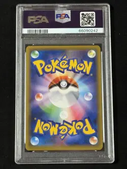 2019 Pokemon Japanese Tag Team Gx All Stars Moltres Zapdos Articuno Gx Gold Psa - Image 2