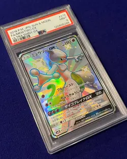 PSA 9 Mewtwo GX #219 Sun & Moon Ultra Shiny Gx Japanese 2018 Pokemon MINT - Image 2