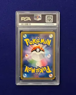 PSA 9 Mewtwo GX #219 Sun & Moon Ultra Shiny Gx Japanese 2018 Pokemon MINT - Image 3