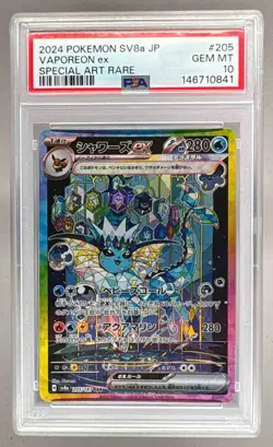 2024 Pokemon Terastal Festival Japanese 205 Vaporeon ex SAR PSA 10 146710841 - Image 1