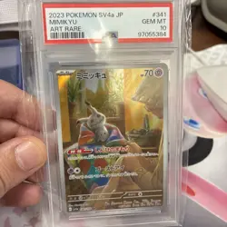 2023 POKEMON JAPANESE SV4A-SHINY TREASURE EX ART RARE #341 MIMIKYU PSA 10 - Image 1