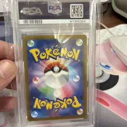 2023 POKEMON JAPANESE SV4A-SHINY TREASURE EX ART RARE #341 MIMIKYU PSA 10 - Image 2