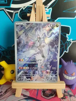 N's Reshiram 109/100 - Battle Partners - Art Rare AR Pokemon Card Japanese - NM - Image 2