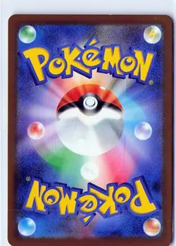 Stunfisk ex 252/217 Ascended Heroes Pokemon NM - Image 2