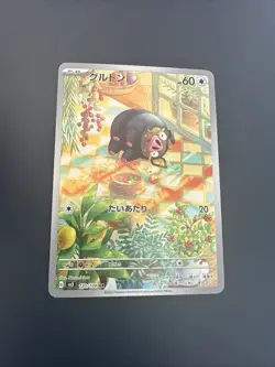 Lechonk 120/108 Sv3 Ruler of the Black Flame Japanese Pokemon TCG Card - Image 1