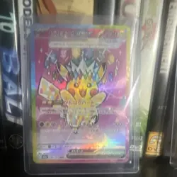 Pikachu ex 234/193 SV4a Special Art Rare Full Art Holo Pokemon Card Japanese - Image 1