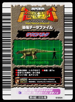 SAUROPELTA 4TH EDITION DINOSAUR KING ARCADE CARD - Image 2
