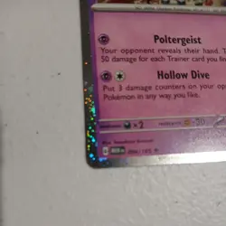 Gengar (Cosmos Holo) 094/165 Miscellaneous Cards & Products Holo - Image 3
