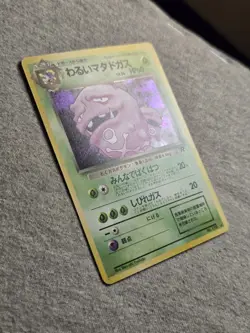 Dark Weezing Holo No. 110 Team Rocket Pokemon Card Japanese - Image 3