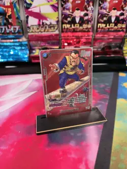 Dragon Ball Fusion World Card Game Mercenary Tao Alternate Art SB02-056 Mint - Image 3