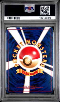 1999 P.M. Pocket Monsters Pokemon Japanese Promo Mew HOLO Southern Island PSA 7 - Image 2