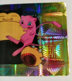 Mew Snorlax Pikachu Pocket Monsters Anime Collection Vending Prism Holo 1998 - Image 4