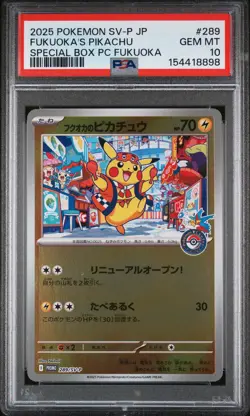 2025 POKEMON JAPANESE SV-P PROMO #289 FUKUOKA'S PIKACHU PSA 10 - Image 1