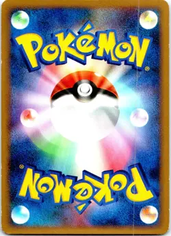 PHANPY 1ST EDITION 044/070 JAPANESE HEARTGOLD COLLECTION L1 LP - Image 2