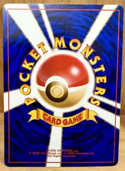 Psyduck No. 054 Japanese Team Rocket (Rocket Gang) Vintage Pokemon TCG - Image 2