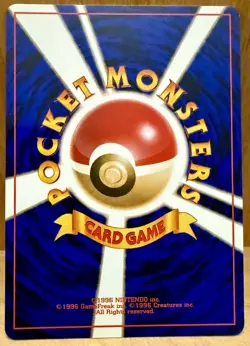 Sabrina's Haunter No. 093 Japanese Gym Challenge Set Vintage Pokemon TCG - Image 2