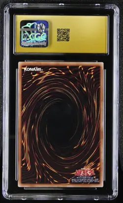 2025 YU-GI-OH JAPANESE SSC1 SUNSTAR TONIC BLUE-EYES WHITE DRAGON CGC 10 PRISTINE - Image 2
