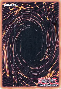 Raigeki Break SYE-050 - LP - Image 2