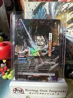 Union Arena Genichi Sojo UE16BT/KGR-1-011 (SR*) - KAGURABACHI Alt Art English - Image 1