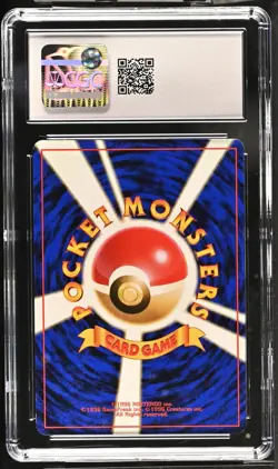 CGC 8.5 Omastar Masaki Promo Japanese Pokemon Card 1999 - Image 2