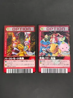 Digimon Savers Movie Promo Option Card SP-017 Vintage SP-015 Bandai 2006 eb115 - Image 1