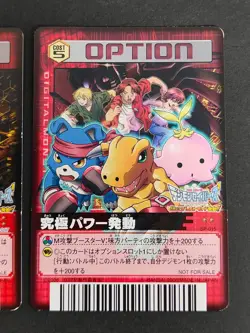 Digimon Savers Movie Promo Option Card SP-017 Vintage SP-015 Bandai 2006 eb115 - Image 2