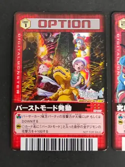 Digimon Savers Movie Promo Option Card SP-017 Vintage SP-015 Bandai 2006 eb115 - Image 3