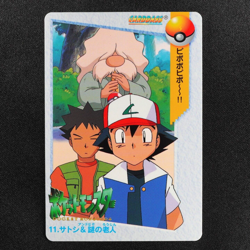 Pokemon Card Ash & Mysterious Old Man 11 Bandai Carddass Anime Collection F6021 - Image 2