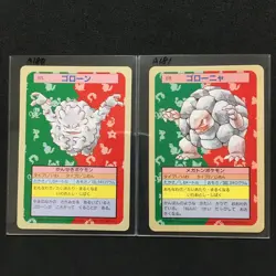 Pokemon Topsun 075 076 Graveler Golem Rare Card 1995 Blue Green Back - Image 1