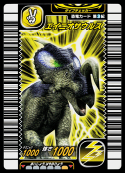 EINIOSAURUS 3RD EDITION DINOSAUR KING ARCADE CARD - Image 1