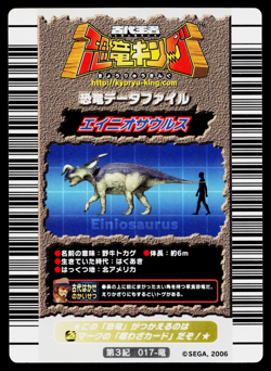 EINIOSAURUS 3RD EDITION DINOSAUR KING ARCADE CARD - Image 2