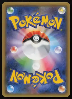 Vaporeon 022/081 Bandit Ring Pokemon Card Japanese 2015 NM - Image 3